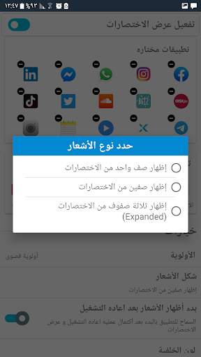 أشعارات مختصره -free 5 تصوير الشاشة