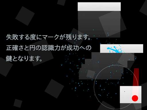 Duet screenshot 11