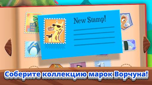 Do Not Disturb 2 Забавная Игра скриншот 4