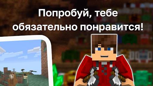 Рюкзаки Мод screenshot 4
