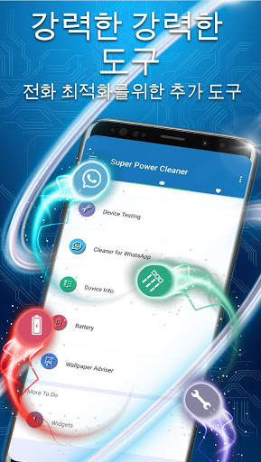 Quality Clean - Master of Junk Cleaner & Booster screenshot 7