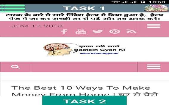Earn Money From Home स्क्रीनशॉट 9