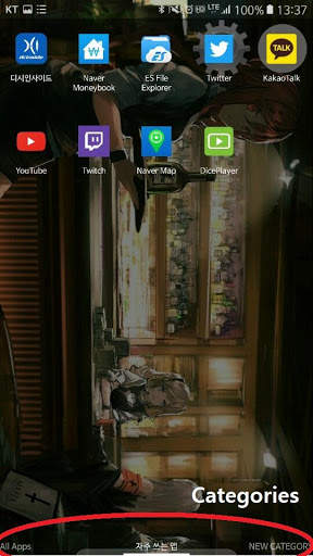 Drawing Launcher screenshot 6