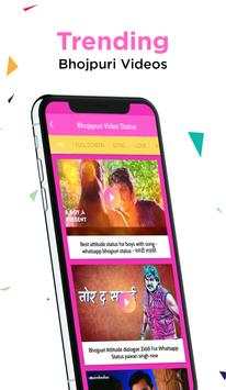 Bhojpuri Video Status screenshot 3