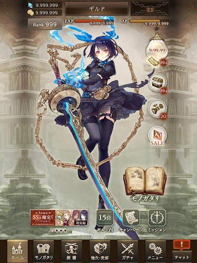 SINoALICE ーシノアリスー screenshot 15
