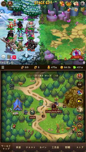 みんなのアルピジ screenshot 2