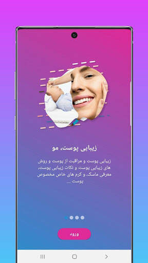 Darya App Magazine • Life Hacks, Learnings, Tips screenshot 4