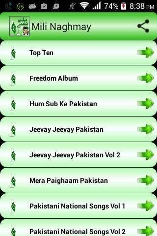 Mili Naghmay (National Songs) screenshot 2
