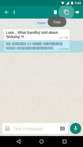 Gujarati Font Reader screenshot 5