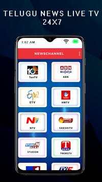 Telugu News Live TV screenshot 1