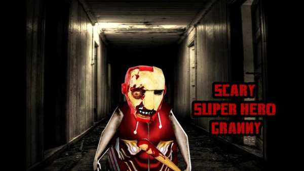 Scary Iron Granny Man Game : Chapter two 2 Mod screenshot 1