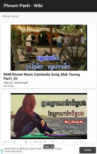 Phnom Penh - Wiki screenshot 8
