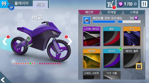 Gravity Rider Zero screenshot 7