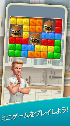 Gordon Ramsay: Chef Blast screenshot 7