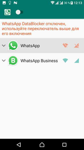 DataBlocker for Whatsapp screenshot 2