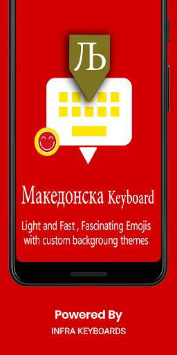Macedonian English Keyboard : Infra Keyboard скриншот 1