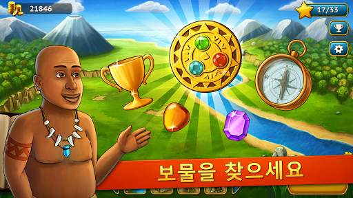 Artifact Quest 2 - 매치 3 퍼즐 screenshot 4