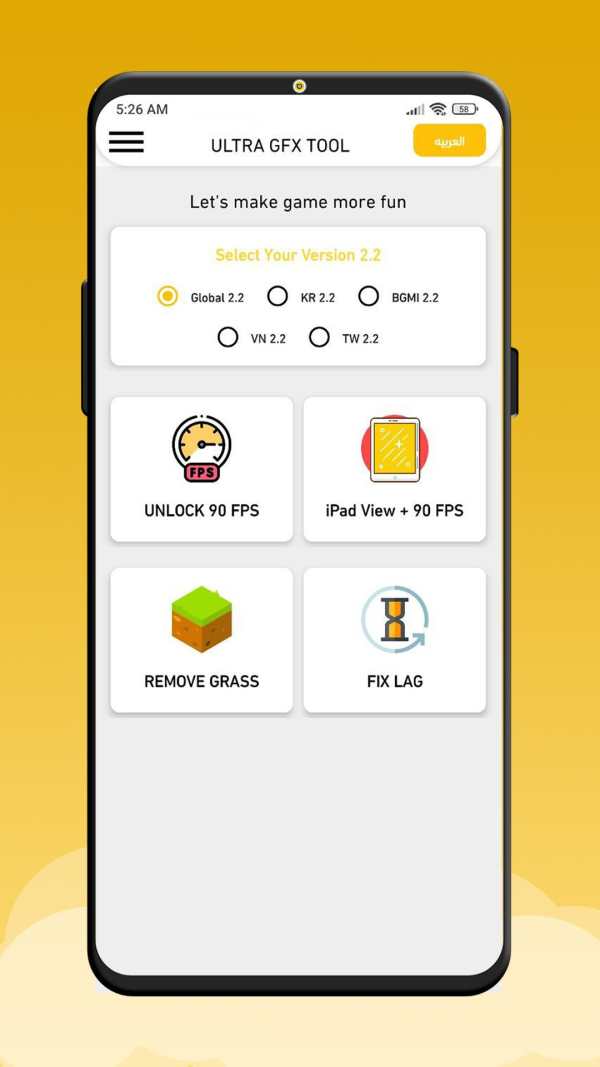 GFX TOOL FOR PUBG & BGMI screenshot 2
