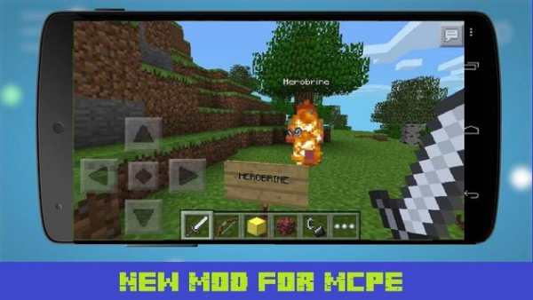 Herobrine Mod for MCPE screenshot 3