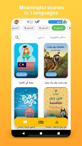 Quizzito Family (Read, Answer & Win) screenshot 2