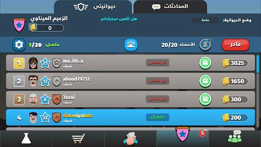iKout لعبة الكوت بو6 و كوت بو4 6 تصوير الشاشة