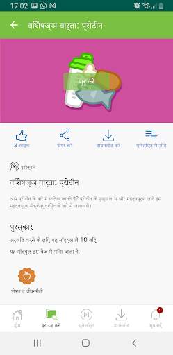 HN Grow स्क्रीनशॉट 4