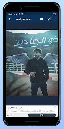 عبدو سلام musicأغاني وخلفيات بدون أنترنت 2020 screenshot 4