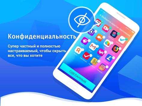 Joy Launcher скриншот 1