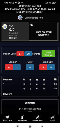 Cricket Bazzar screenshot 3