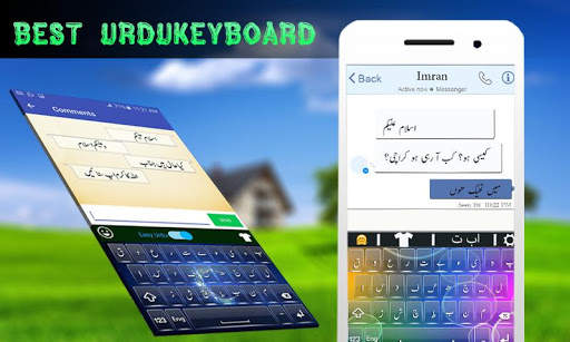 Urdu and English Easy Keyboard screenshot 5