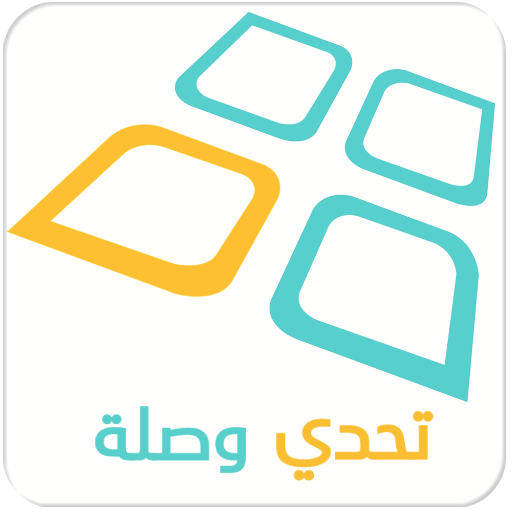 تحدي وصلة أيقونة
