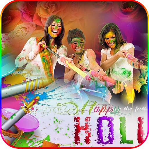 Holi Photo Frame 1.0.3