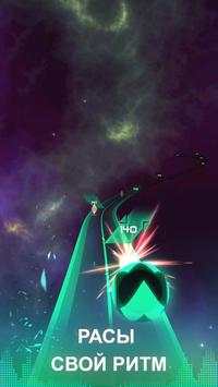 Infinity Run скриншот 4