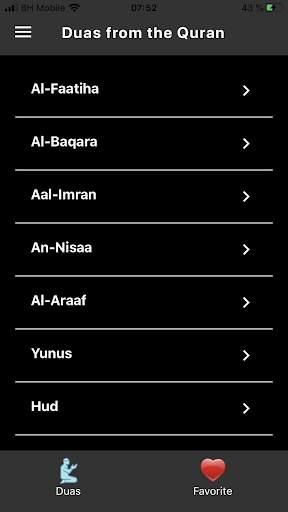 Duas from the Qur'an screenshot 8