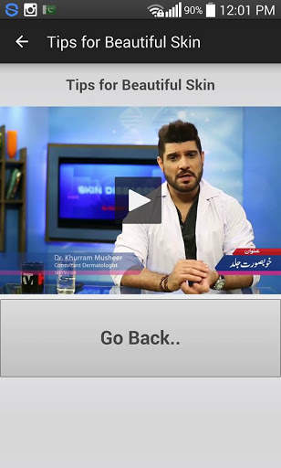 Dr Khurram Tips screenshot 4