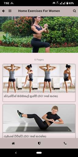 Home Exercises for Women (Sinhala) screenshot 4