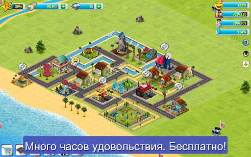 Вилидж-сити: остров Сим 2 Town скриншот 10