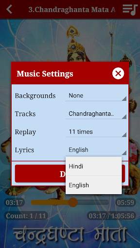 Nav Durga Aarti (Hindi Audio) screenshot 5