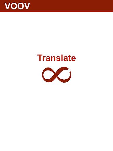 Translate screenshot 5