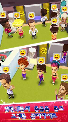 My Gym: 스포츠 타운 screenshot 2