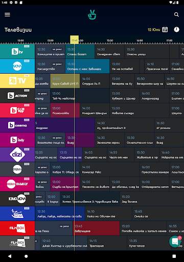 bgtime.tv screenshot 15