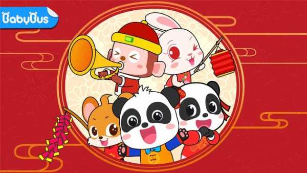 Chinese New Year - For Kids screenshot 1