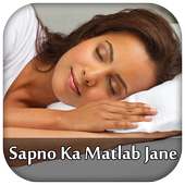 Sapno Ka Matlab Jane icon