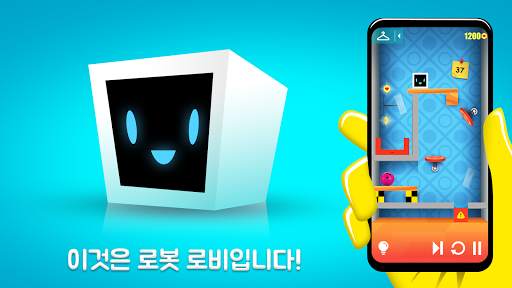 Heart Box - 물리학 iq 게임 Logic screenshot 1