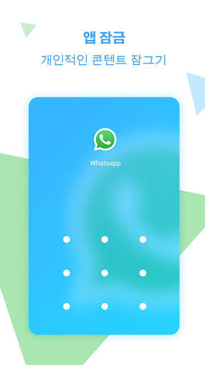 Ace Cleaner (Boost Speed Free) screenshot 4