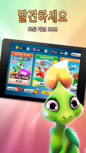Dragon Land screenshot 4