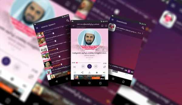 Alif MP3 Islamic Speech App screenshot 3