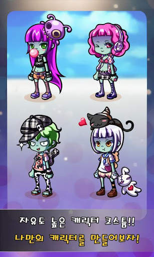 Zombie Jump screenshot 3