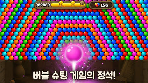 Bubble Pop Origin! Puzzle Game screenshot 1