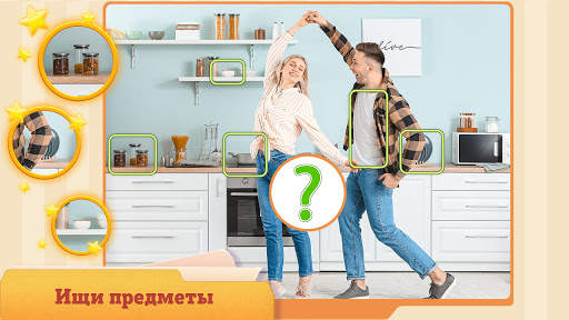 Differences скриншот 4